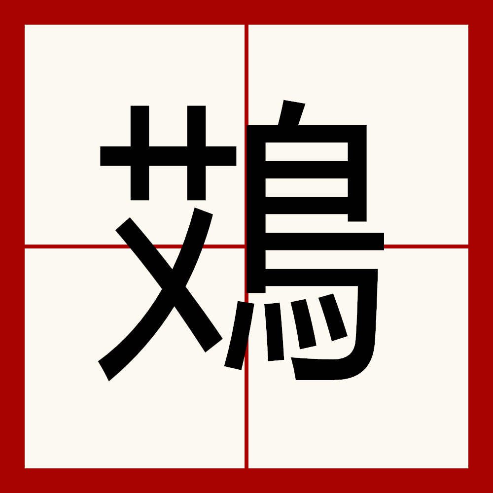 包含搁?d層沫{?惁?耹攬阞w騾欇[絯嘷??|O?馛0L€!iP&篶?軟;C睯宀?挦@镅6渼?碵g(拕衂?踂袁?c$[ZW騬厐4?┇裥г鄐'楥?羏E繋螵蘀?F鳦*Eqkm的词条